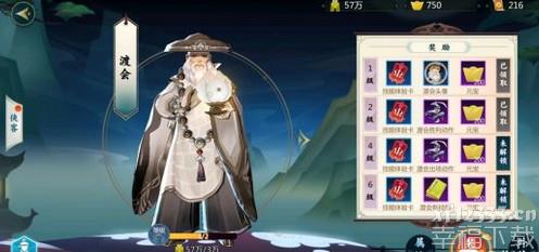 剑网3指尖对弈PVE棋子怎么获得 指尖对弈PVE闯关新手攻略