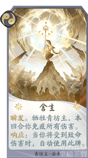阴阳师百闻牌铃鹿破甲队卡组玩法攻略 铃鹿破甲队阵容码分享