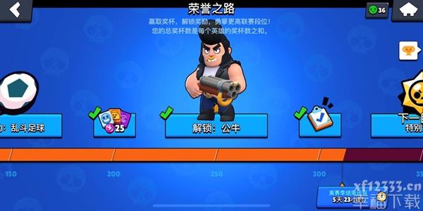 荒野乱斗公牛怎么玩 公牛玩法小技巧攻略