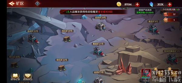 加德尔契约编队攻略 编队设置玩法指南