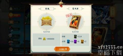 剑网3指尖对弈PVE棋子怎么获得 指尖对弈PVE闯关新手攻略