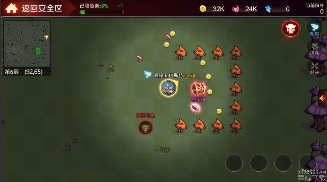 加德尔契约玩法教学 PVE与PVP玩法详解