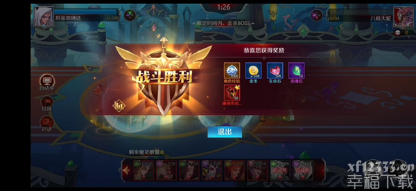 加德尔契约主线关卡详解 主线玩法指南
