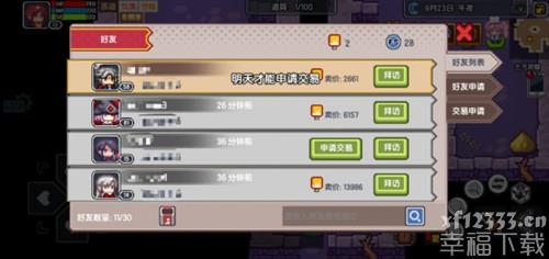 伊洛纳冰棍在哪买 冰棍商人位置介绍