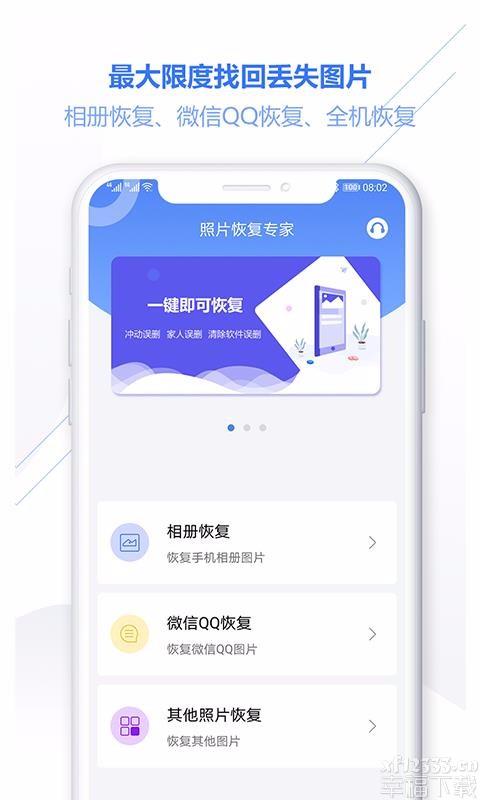 明日方舟黄铁行动军械库东8级保底低配图文攻略