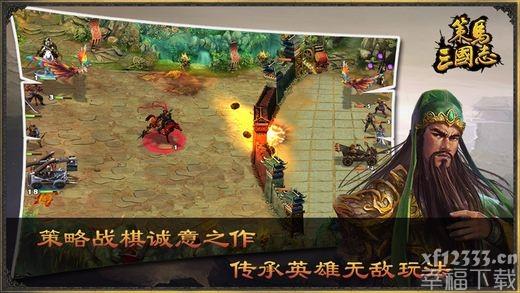 策马三国志6月9日改动了什么 6月9日改动汇总