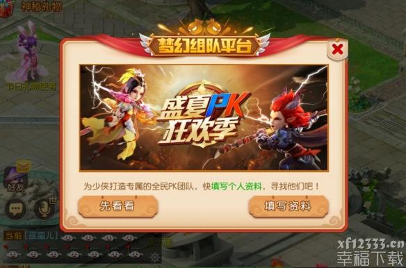 ②