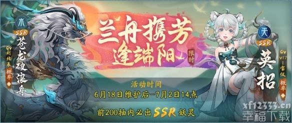 ②