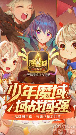 ②