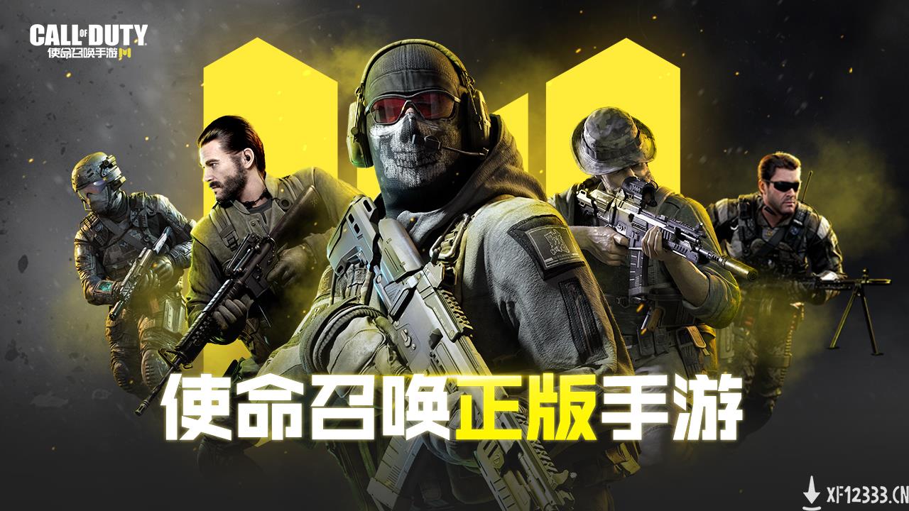动视暴雪：COD手游成功证明《暗黑不朽》是个好想法