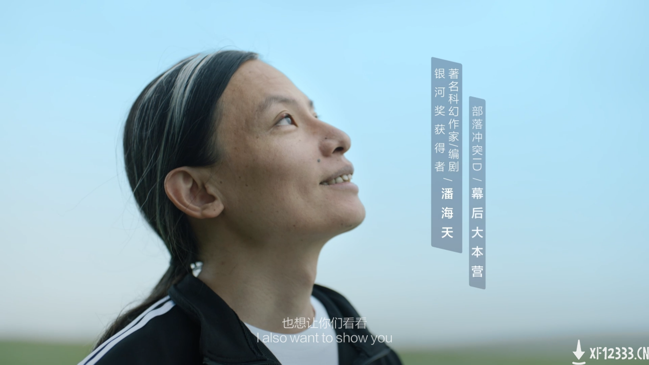 满载“星”愿的奇妙之旅，部落冲突助玩家放飞心愿