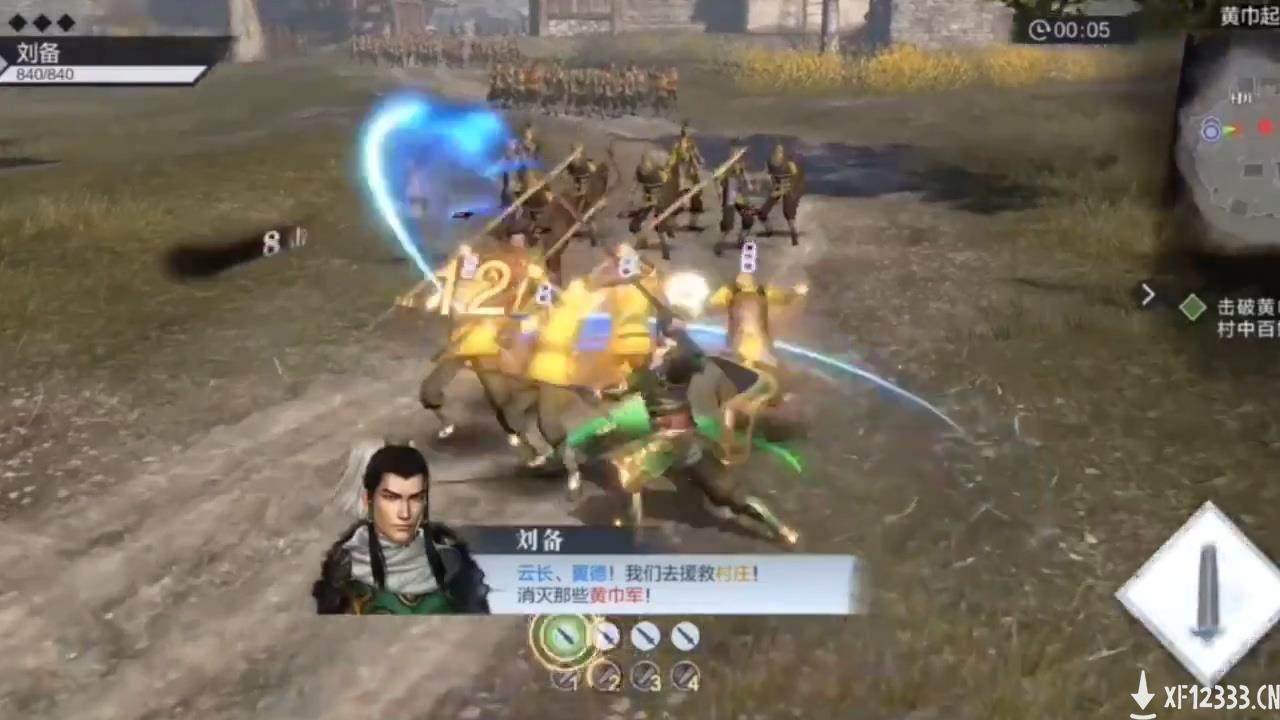 《真三》正版手游《真三国无双·霸》演示