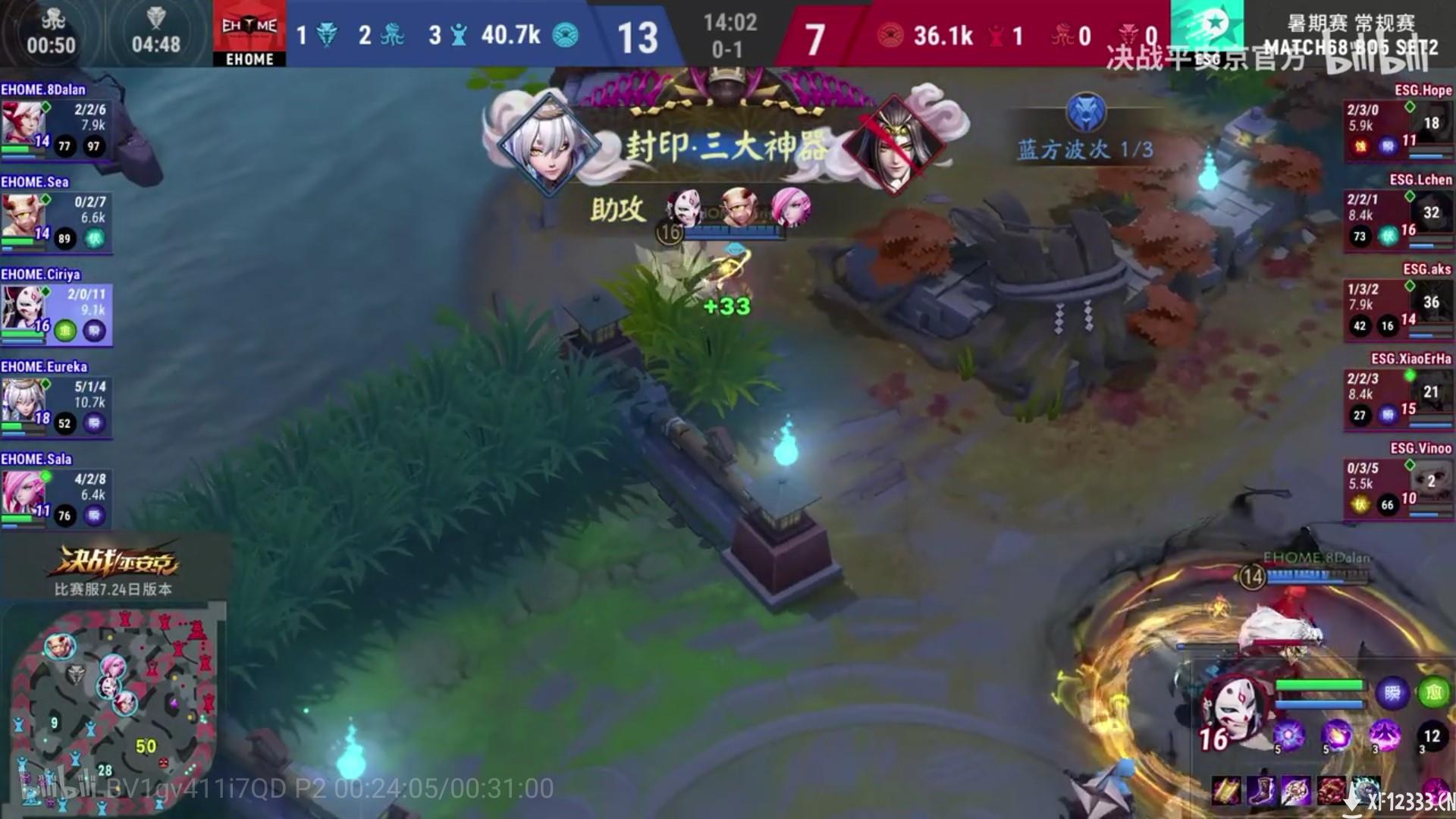 晋级交锋，纷争不断！OPL暑期赛第八周焦点回顾