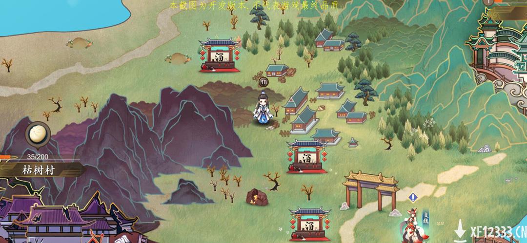 每到一处皆有奇遇！《聊斋搜灵录》大世界曝光