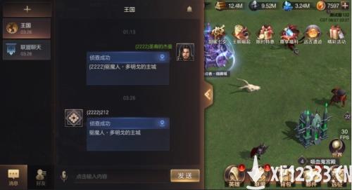 侦查优化 缘定七夕《魔法门之英雄无敌：王朝》更新速报