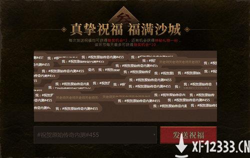 《原始传奇》代言人冯小刚亮相 诠释原汁原味！