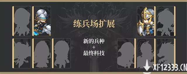 梦幻模拟战二周年版本上线迎来“大改造”！英雄重塑系统带来全新玩法！