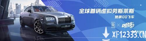 亚洲杯和迈凯伦来了！QQ飞车：打造「最具青年影响力赛车电竞」