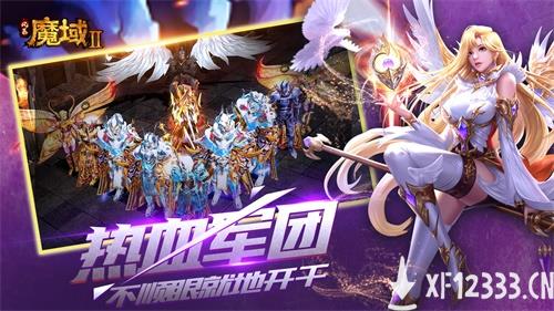 《风暴魔域2》定档9月10日 兄弟情深，再战魔域！