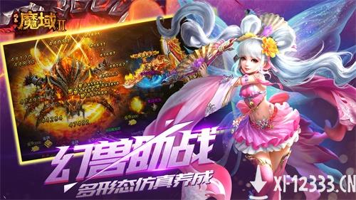 《风暴魔域2》定档9月10日 兄弟情深，再战魔域！