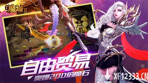《风暴魔域2》定档9月10日 兄弟情深，再战魔域！