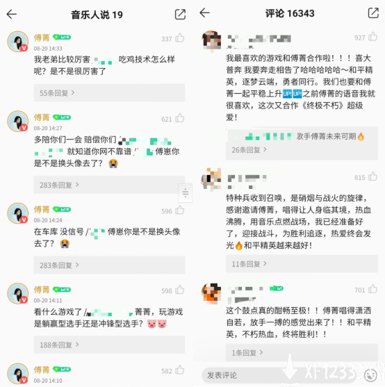 跨界《和平精英》打造新专，QQ音乐「S制造」在多元中制造流行