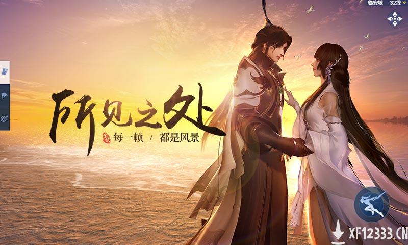 西山居2020剑侠手游新作 绝美概念图曝光