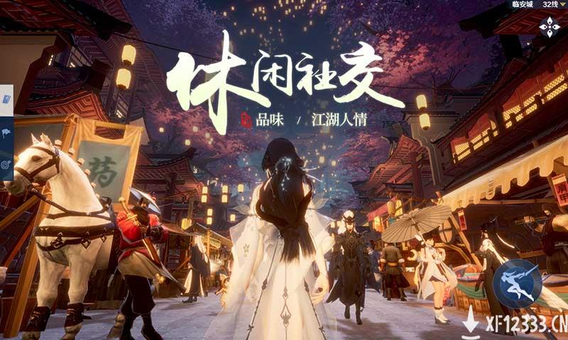 西山居2020剑侠手游新作 绝美概念图曝光