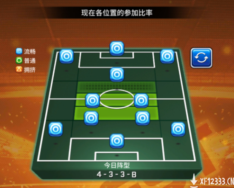 因扎吉&欧文来袭！《实况：王者集结》11人战重磅上线