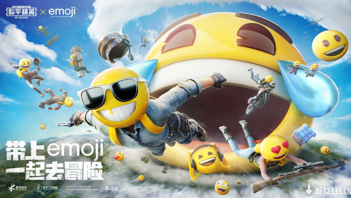 全新冒险开启！《和平精英》X emoji？跨界联动带来“上头”时装
