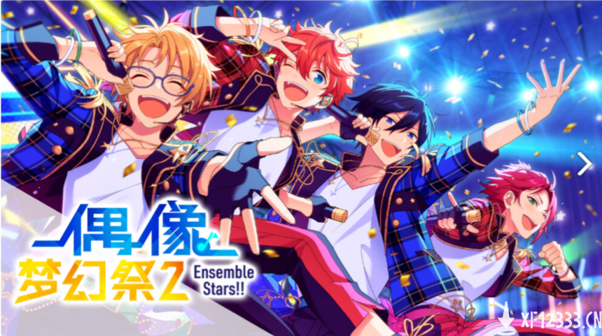 朝着梦想全力跳跃！《偶像梦幻祭2》仁兔成鸣档案公开