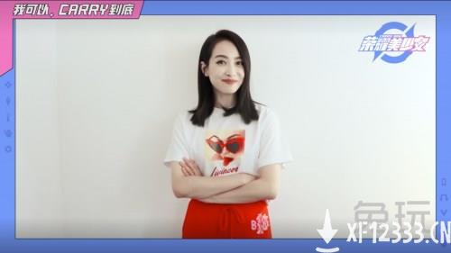 百雀羚跨界联手《荣耀美少女》第二季，这个秋天一起Carry到底
