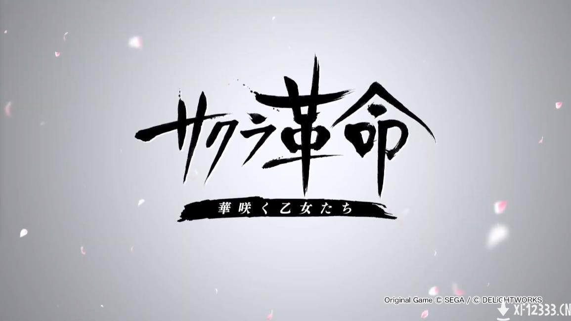 世嘉推出《樱花大战》RPG手游 2020年内上线