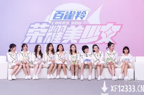 百雀羚跨界联手《荣耀美少女》第二季，这个秋天一起Carry到底