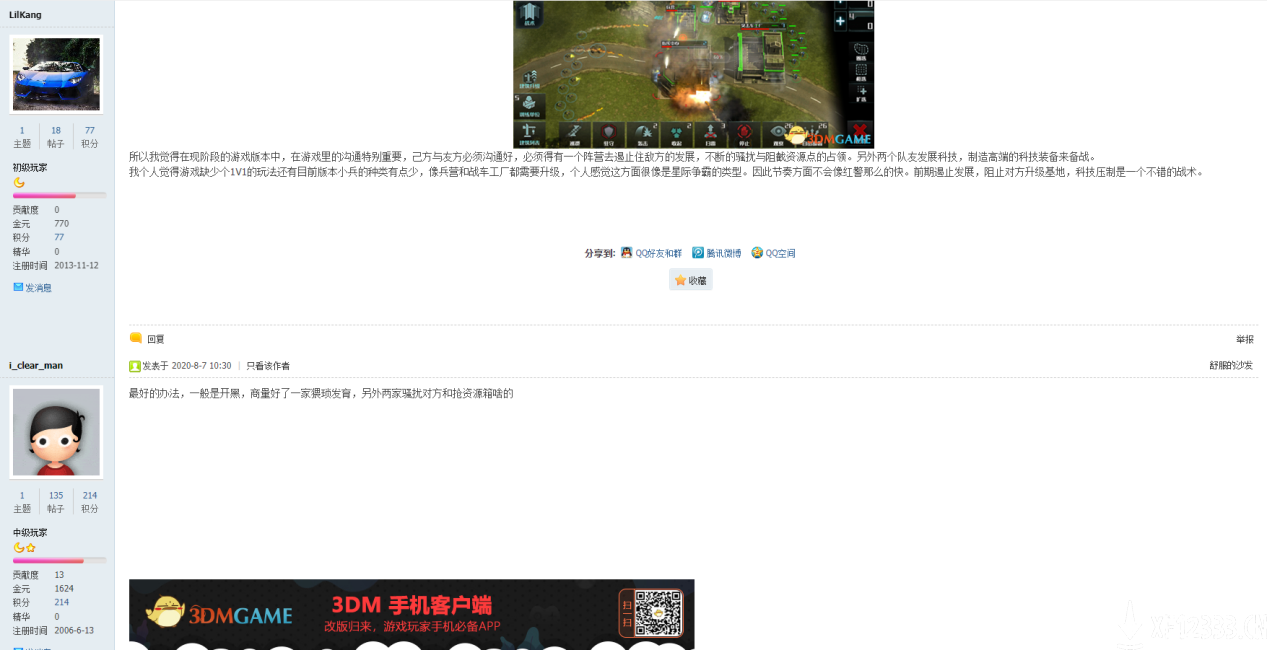 在玩过《全球行动》之后，玩家们整理出了一份RTS手游攻略