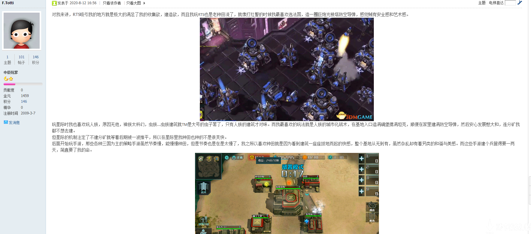 在红警和星际等RTS老玩家眼中，他们是怎样看待《全球行动》的呢