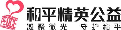 《和平精英》长线公益计划宣传片发布，凝聚微光守护和平