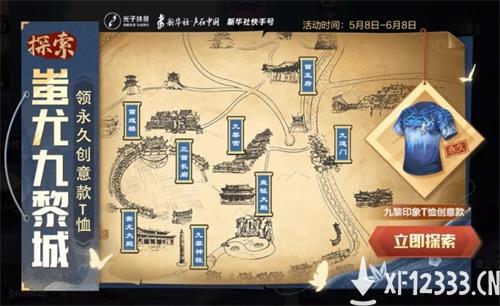 《和平精英》长线公益计划宣传片发布，凝聚微光守护和平
