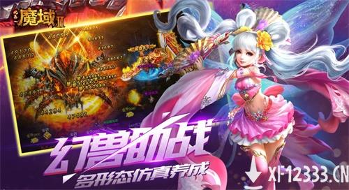 14年经典激爽再燃 最烈手游《风暴魔域2》正式上线！