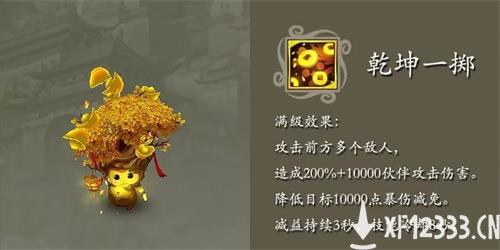 群雄逐陆，乘梦六载《天龙3D》新资料片今日上线