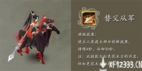 群雄逐陆，乘梦六载《天龙3D》新资料片今日上线