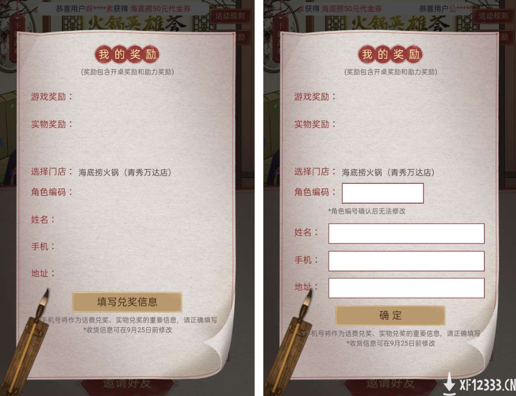 三国的夏天 群英的集结：《三国志・战略版》诚邀万名玩家吃火锅共庆周年