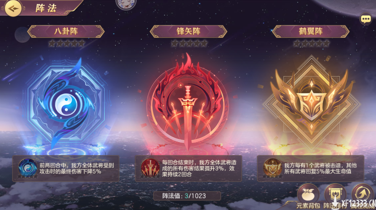 不容错付的王佐之才！《三国志幻想大陆》荀氏双星上线