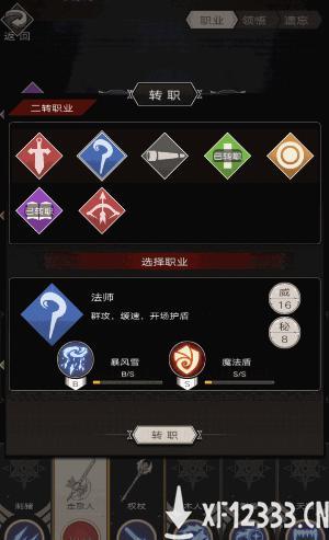 《不朽之旅》火爆公测，两个萌新友好型流派助你放置成神！