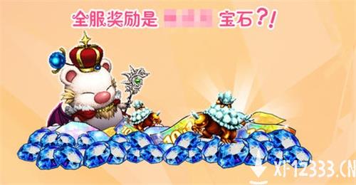 FFBE周年庆玩家见面会 感谢有你的365天