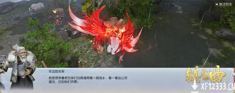 《镇魔曲》X《我和我的家乡》联动决定！重磅活动今日上线！