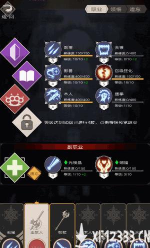 《不朽之旅》火爆公测，两个萌新友好型流派助你放置成神！