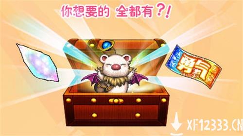 FFBE周年庆玩家见面会 感谢有你的365天