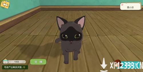 《小森生活》随记：没什么不开心，是撸一只猫咪不能解决的~