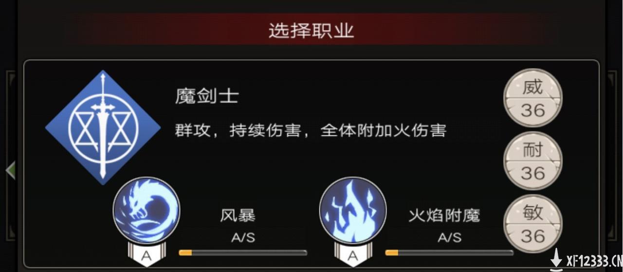 《不朽之旅》火爆公测，两个萌新友好型流派助你放置成神！